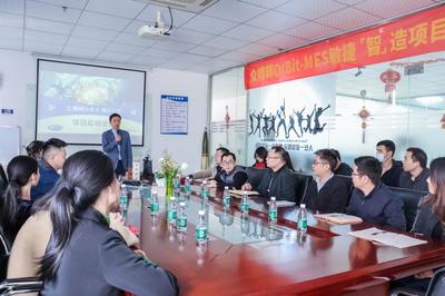 「MES签约」华磊迅拓助力众搏辉打造LED显示行业智慧工厂标杆